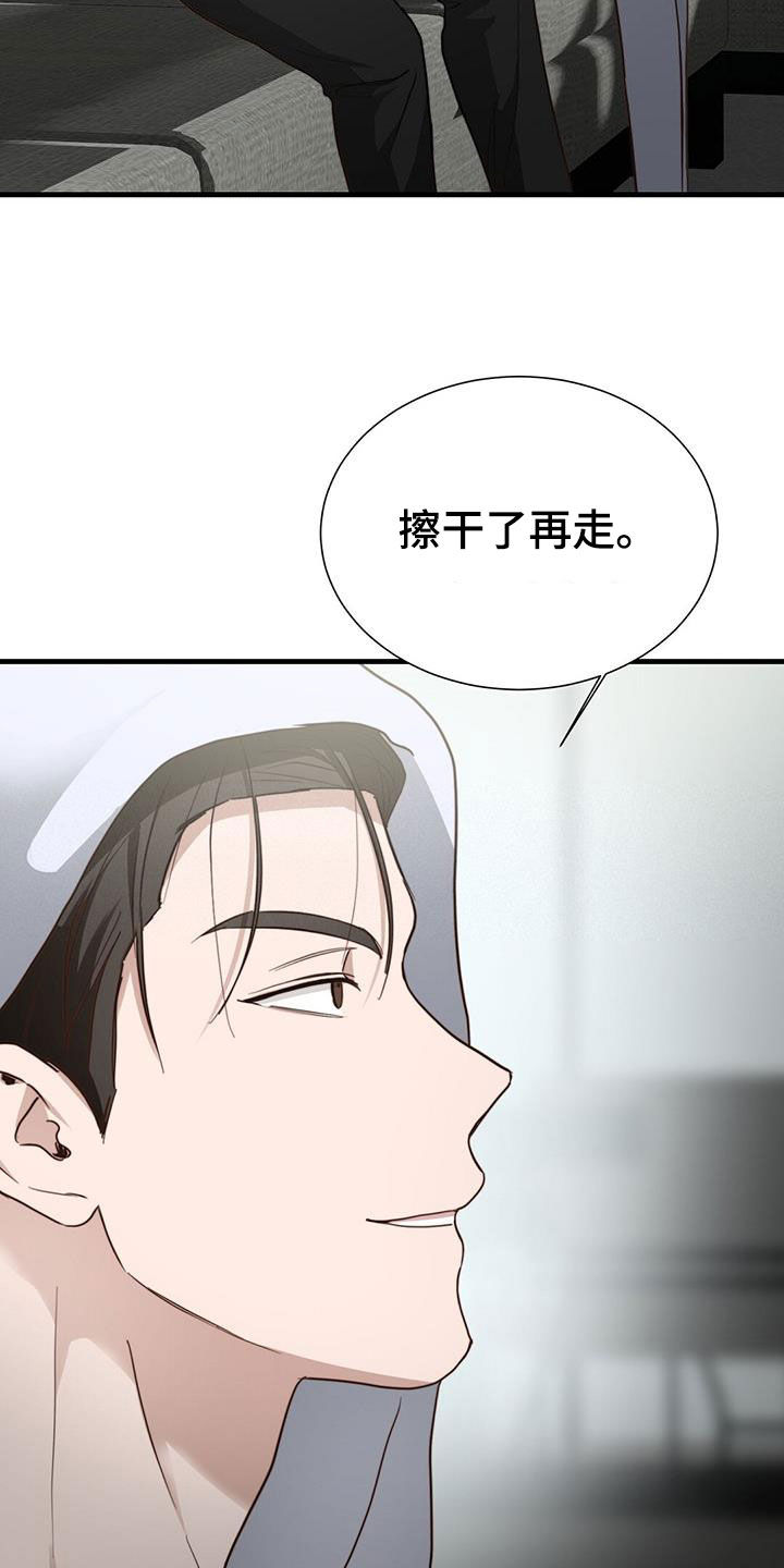 第75章：叫名字5
