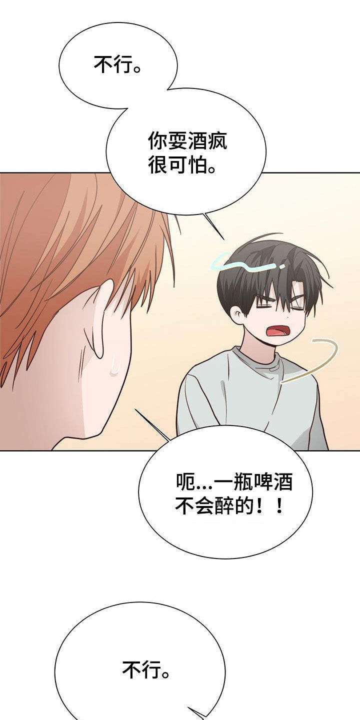 第72章：复杂不安25