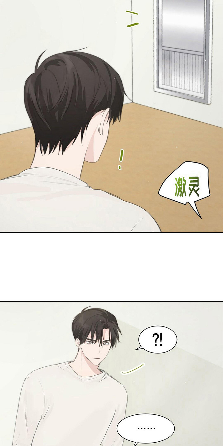第7章：长胖了6