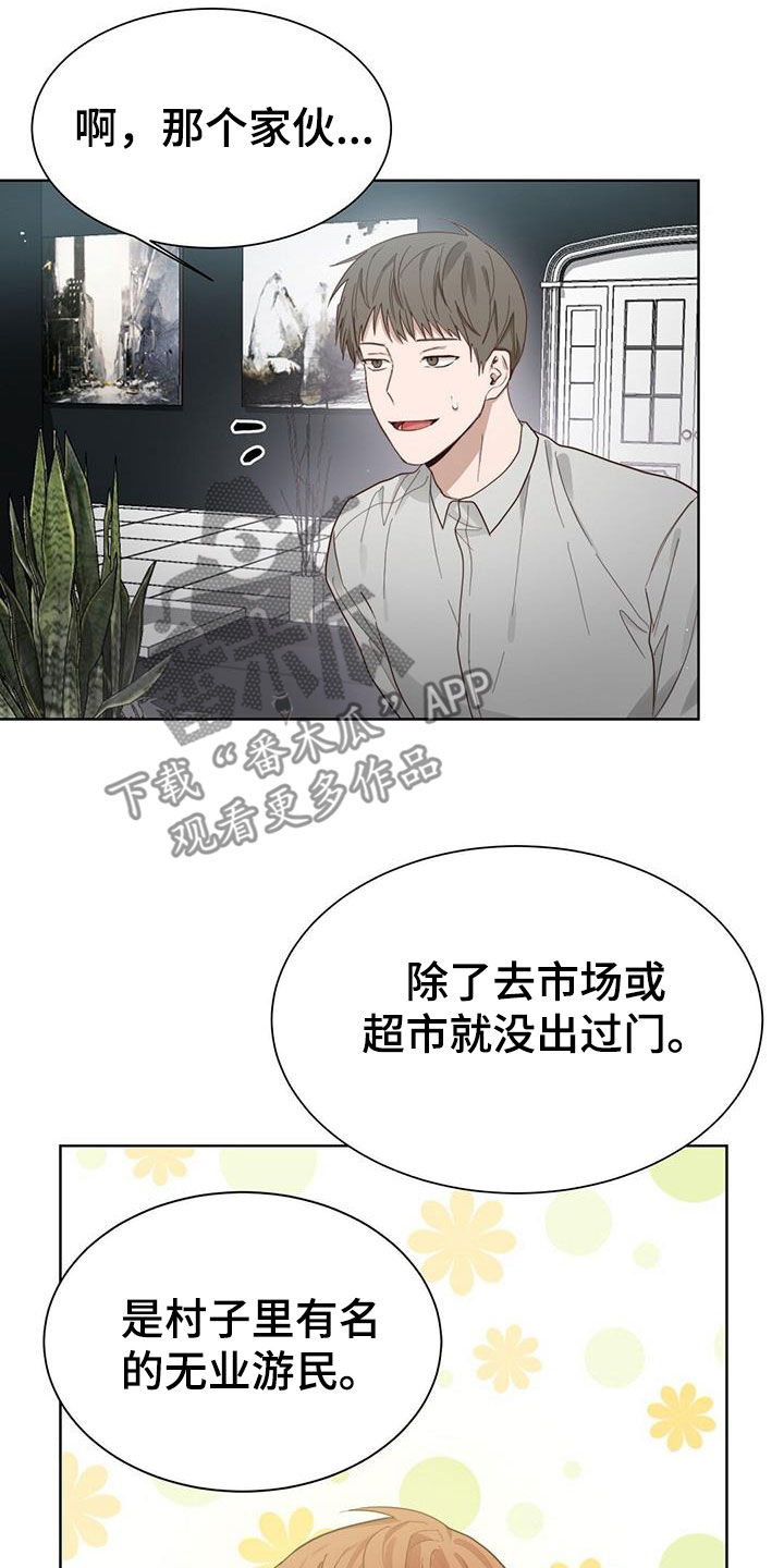 第50章：报仇32