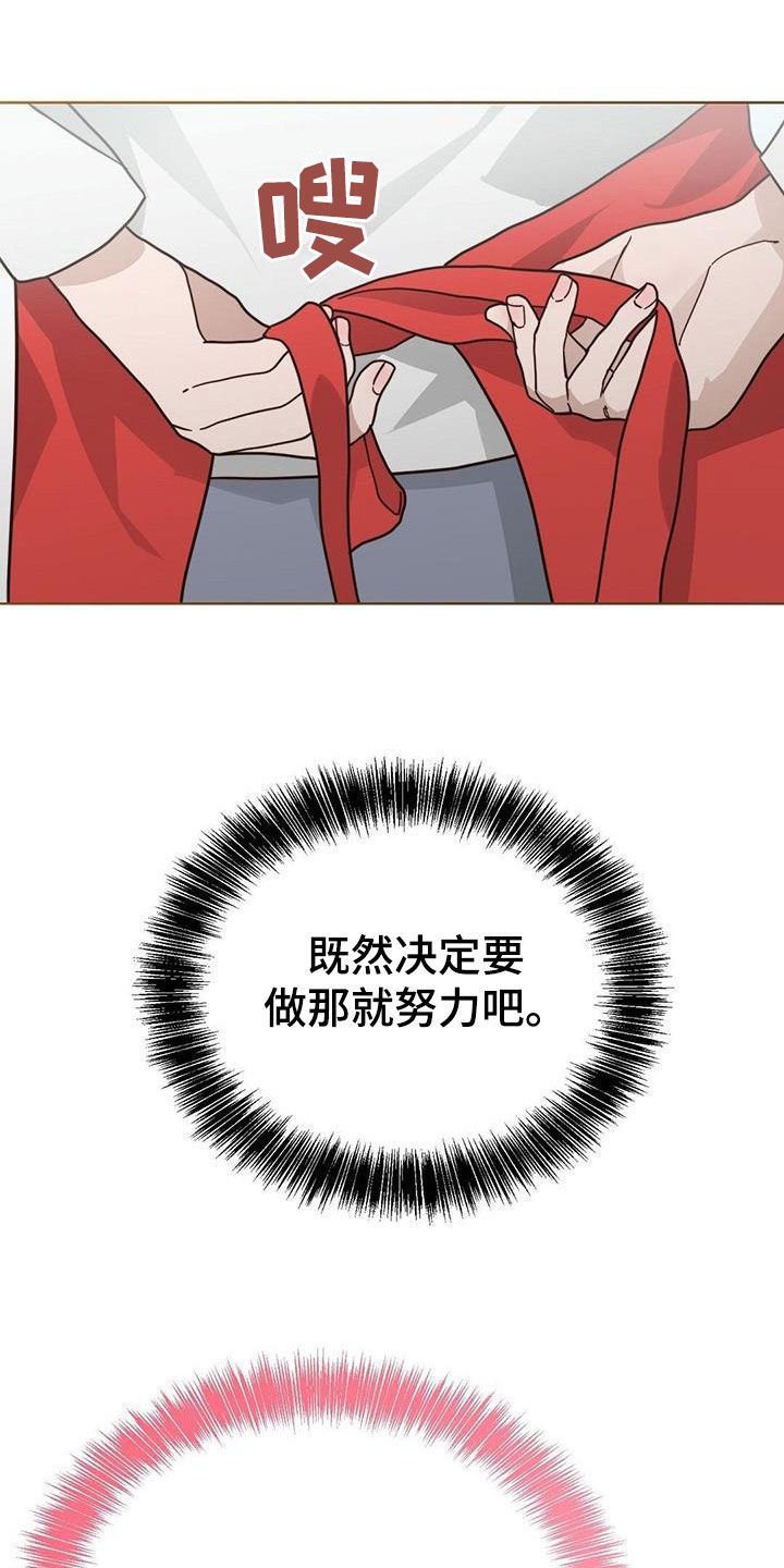第64章：画押26