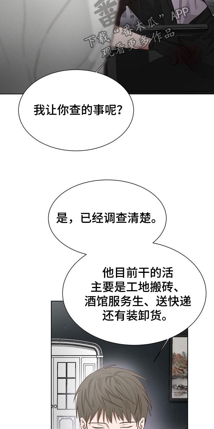 第50章：报仇29