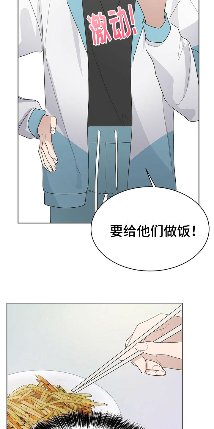 第24章：没捡到9
