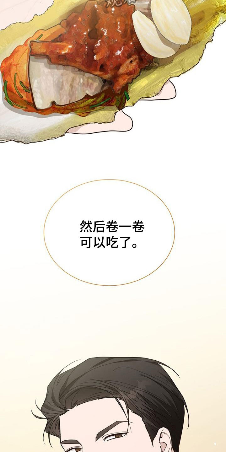 第57章：听话16