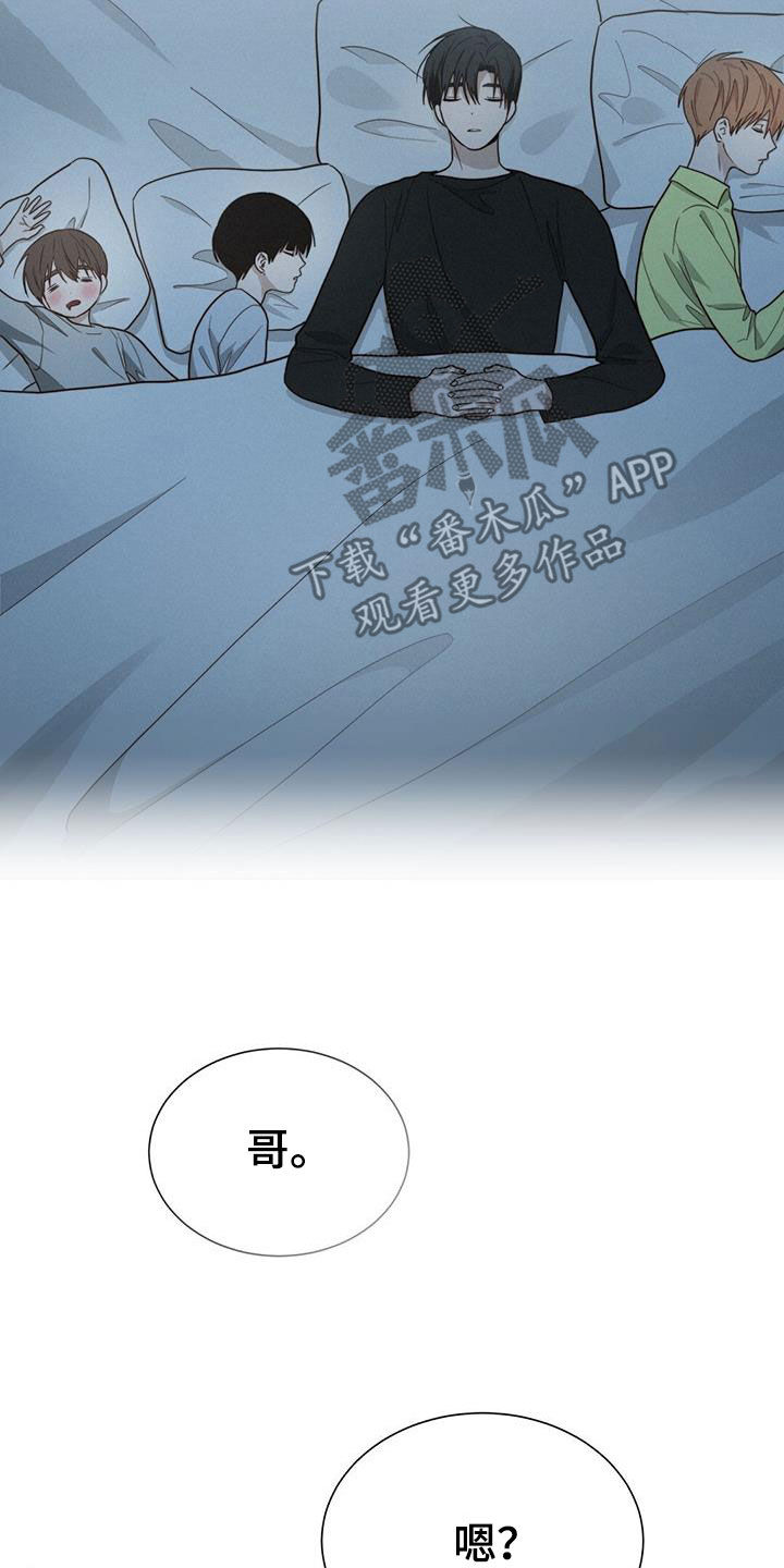 第69章：懂事27