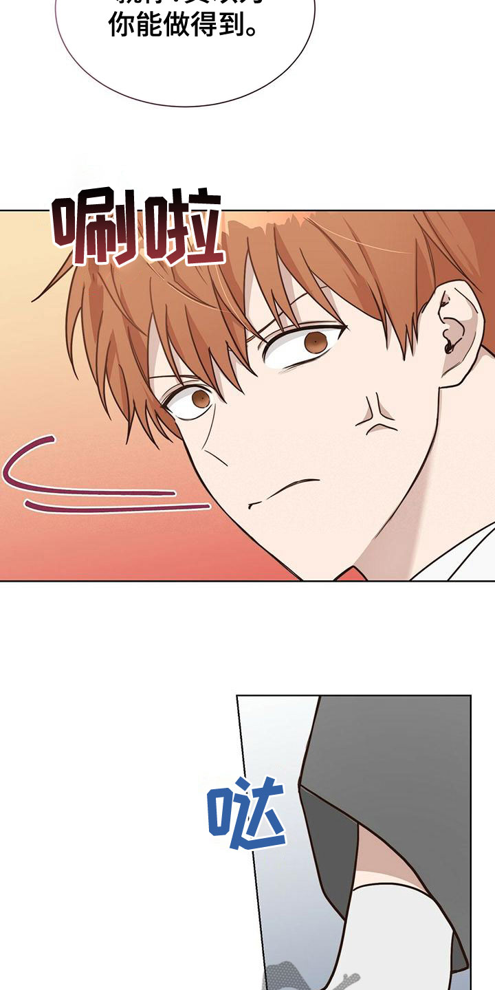 第36章：从未见过16