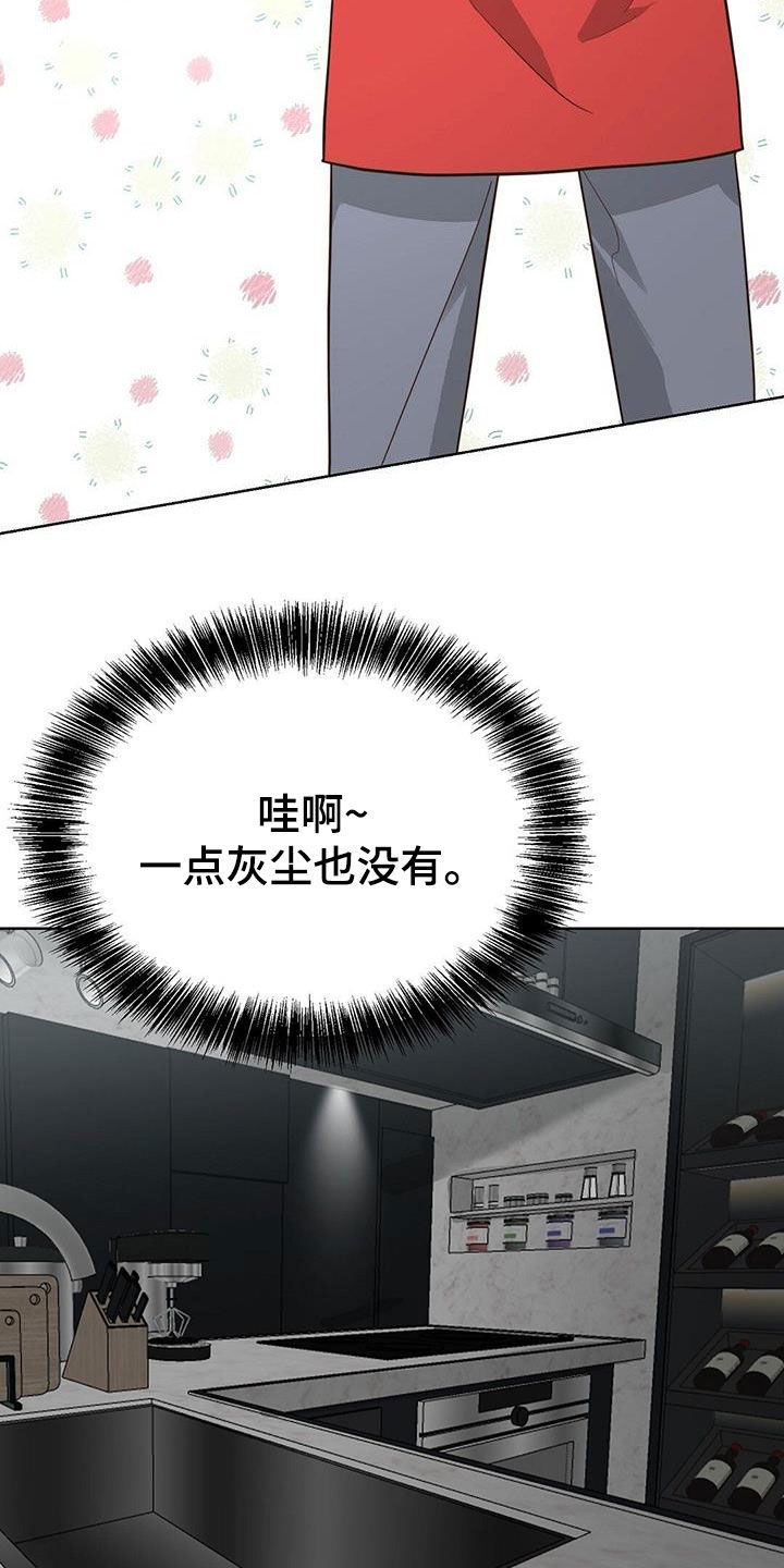 第64章：画押28