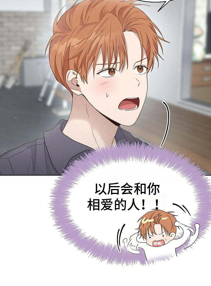 第24章：没捡到25