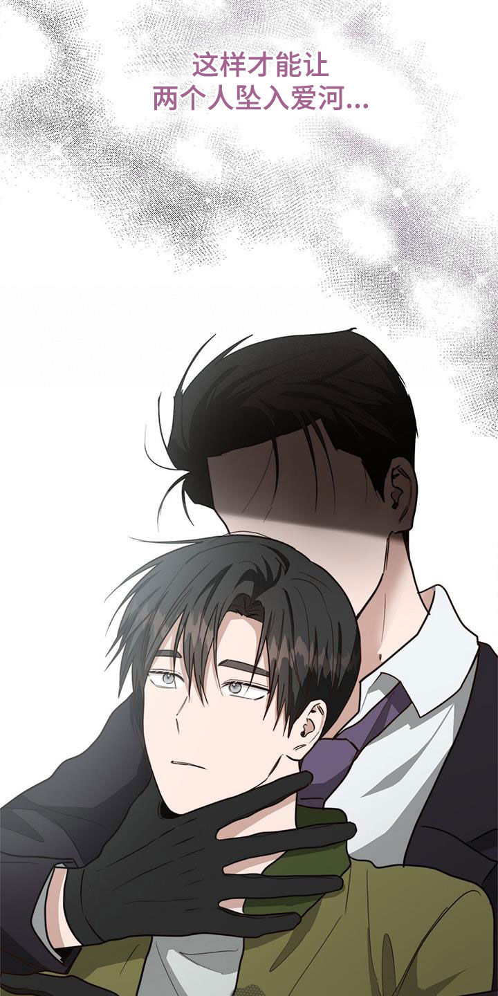 第79章：妥协11