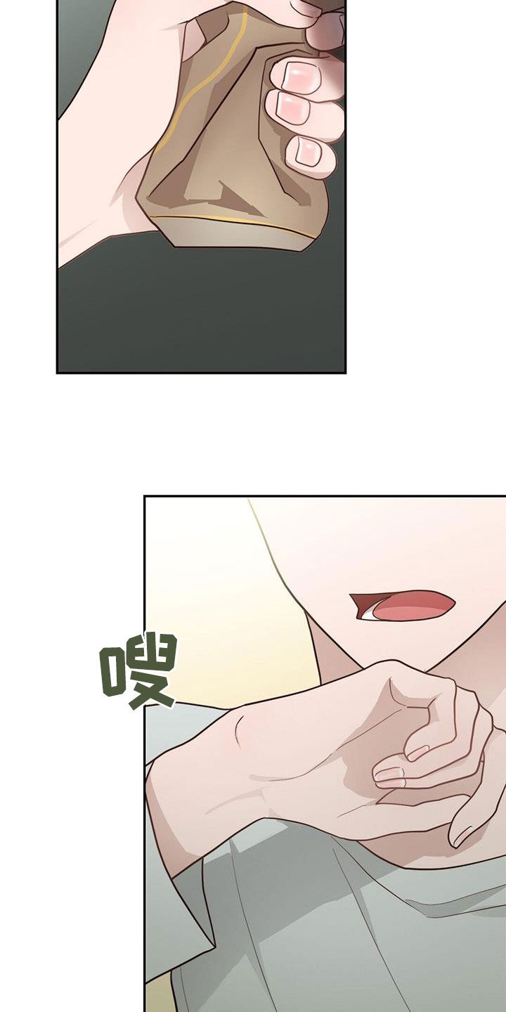 第47章：酒鬼11