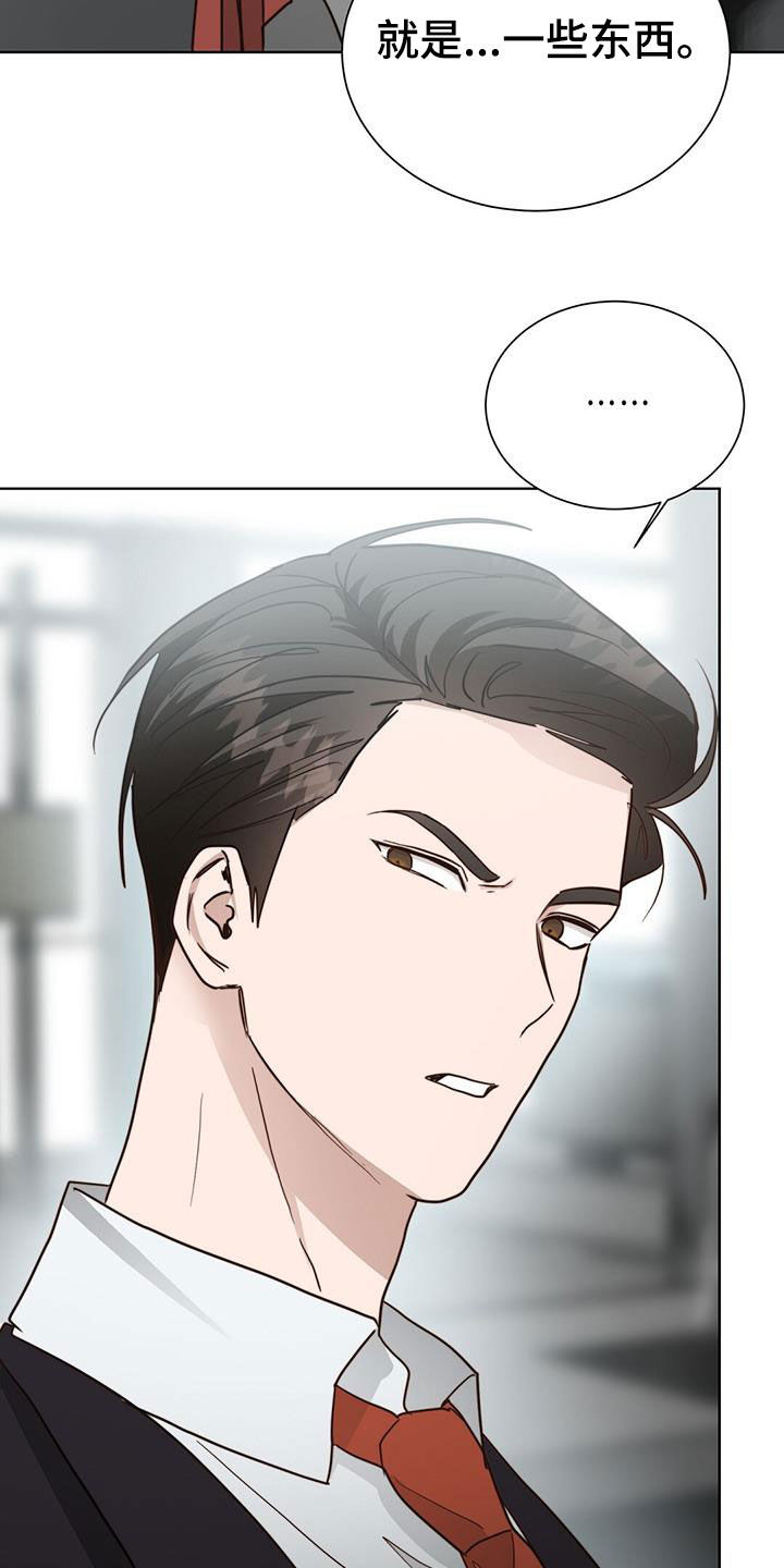 第76章：哥哥来啦26