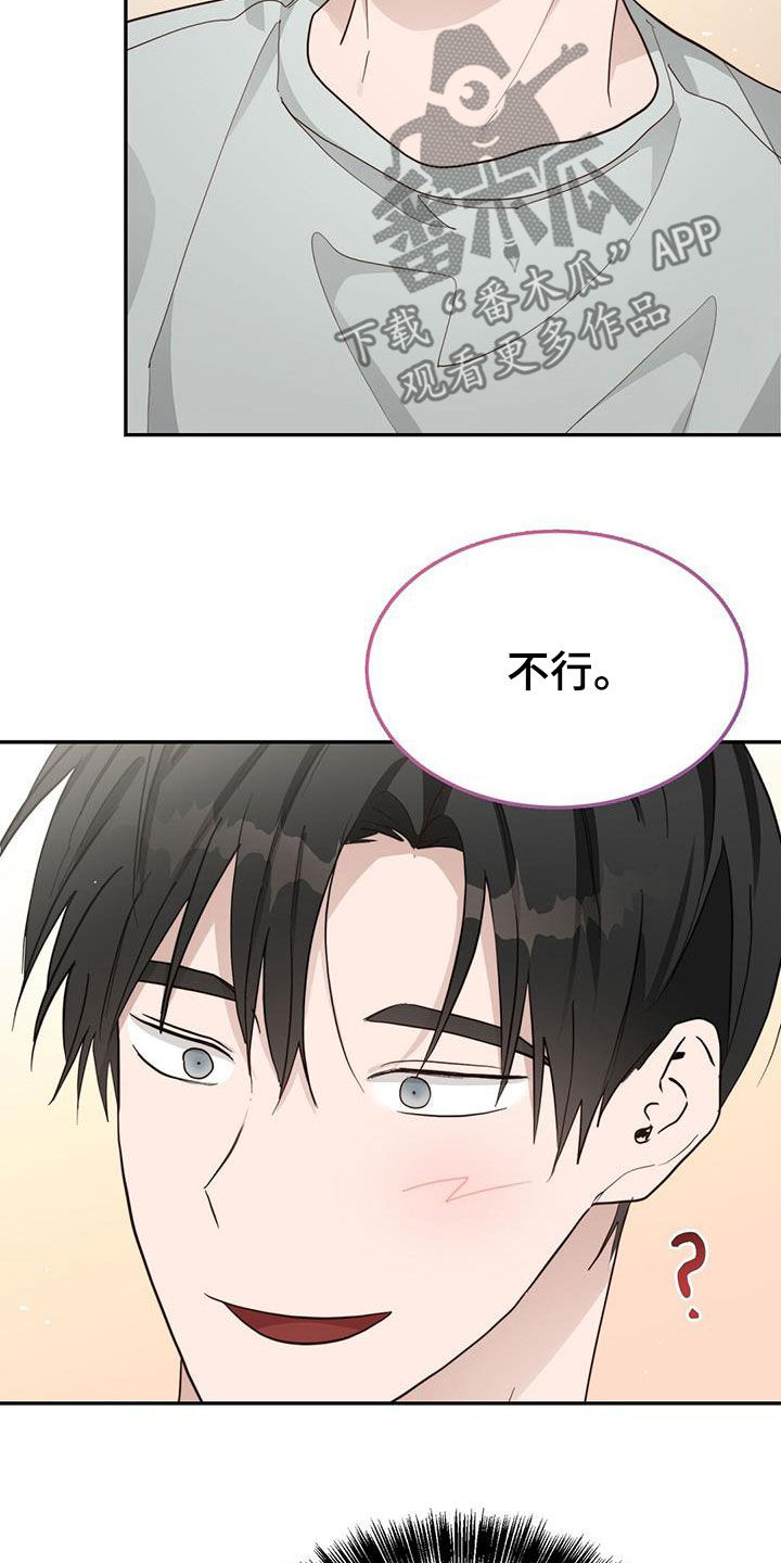 第47章：酒鬼16