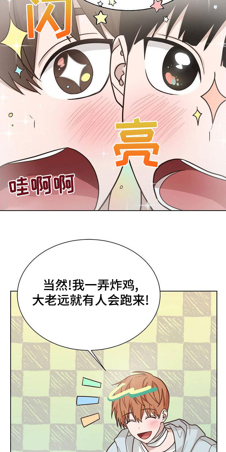 第39章：做炸鸡35