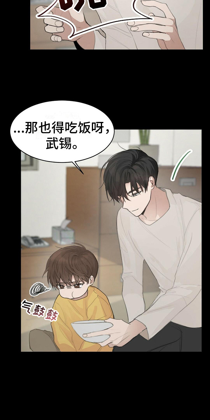 第11章：纠结15