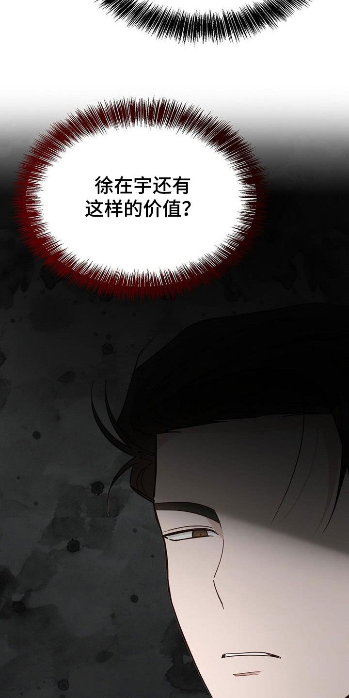 第63章：不让你后悔37
