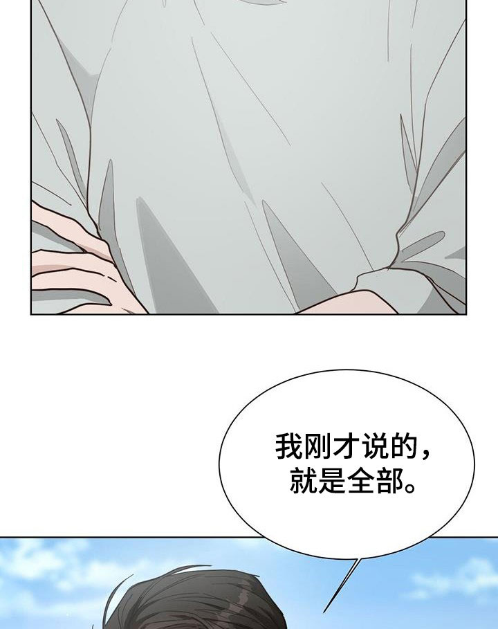 第55章：不准吵架18