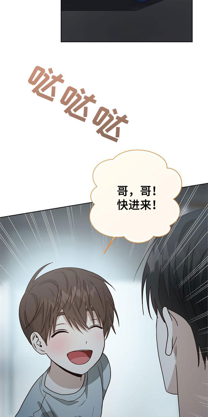 第69章：懂事11