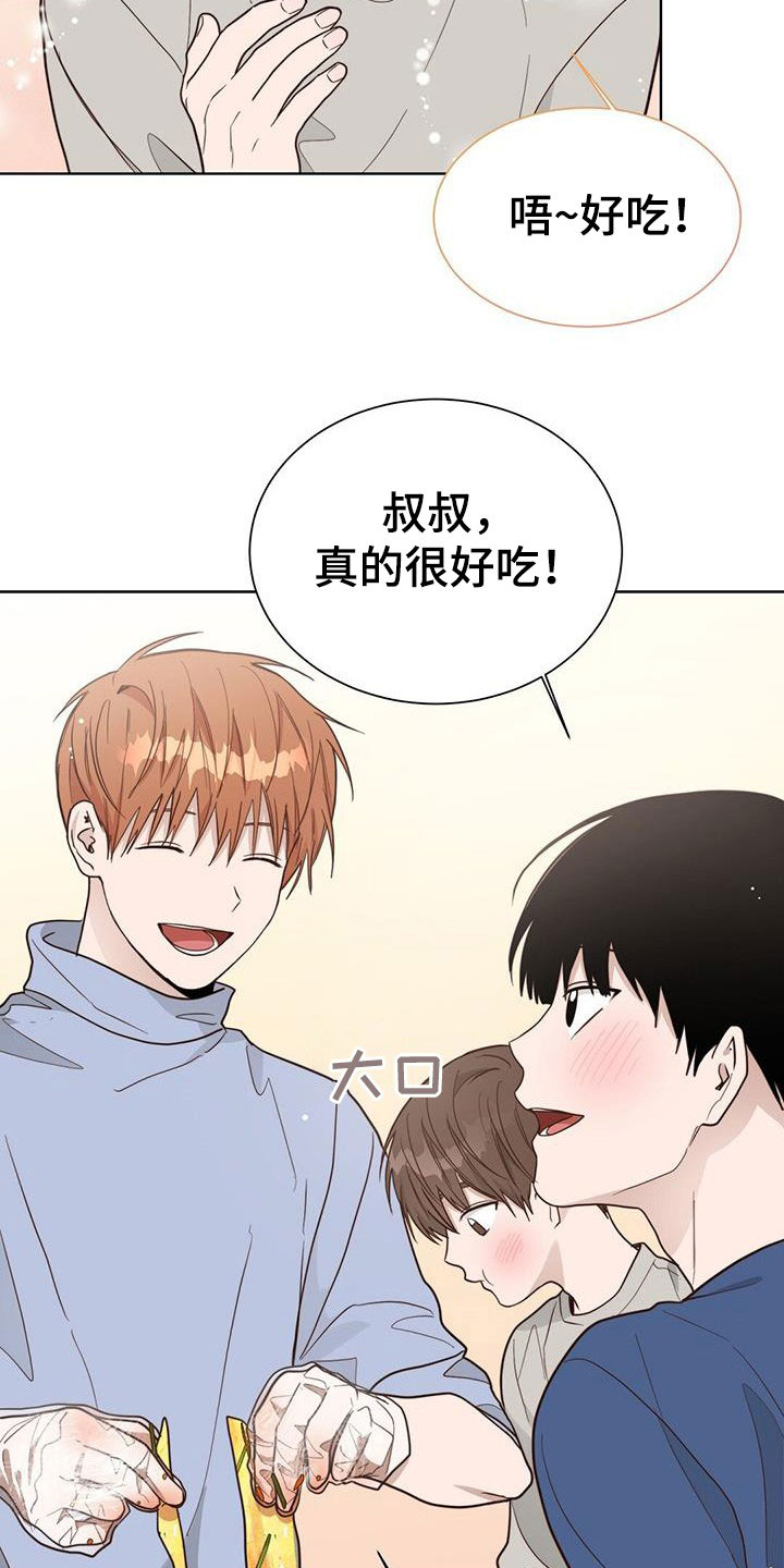 第55章：不准吵架32