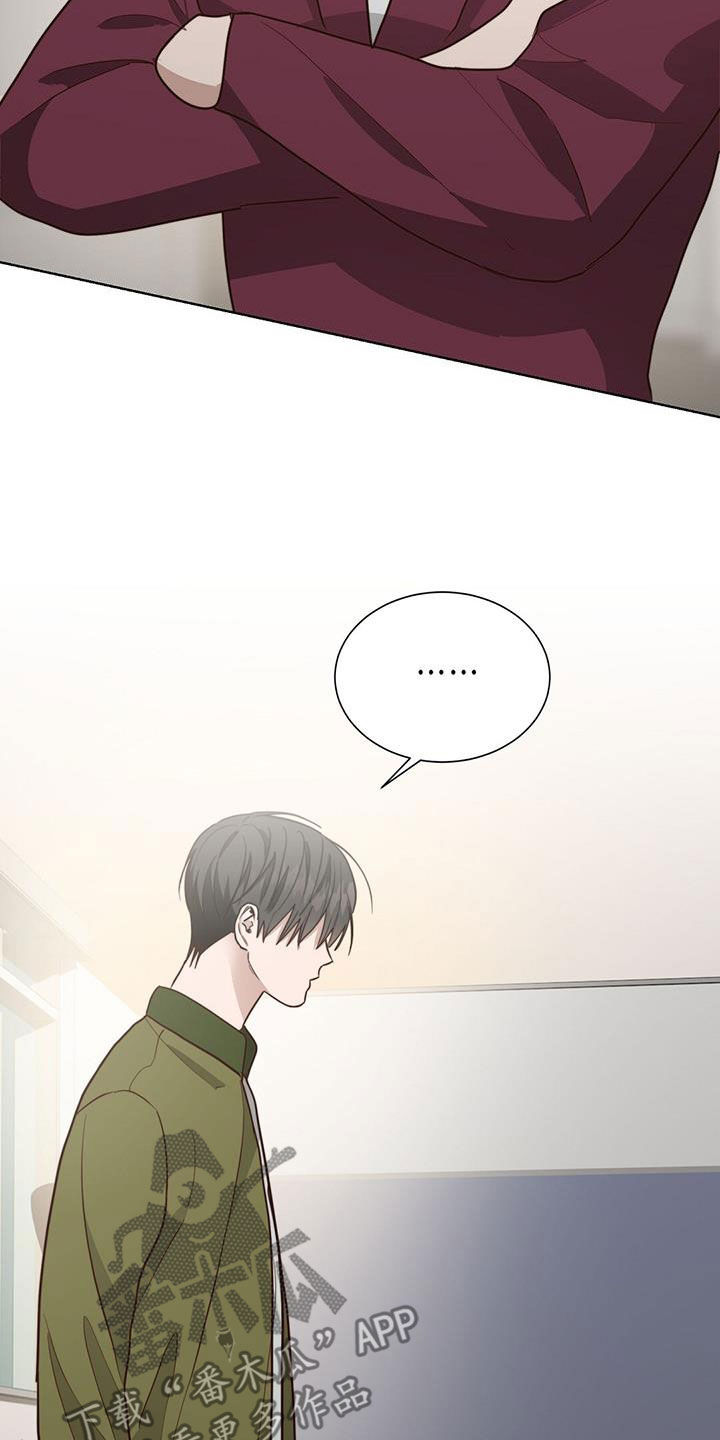 第82章：咄咄逼人（第一季完结）33