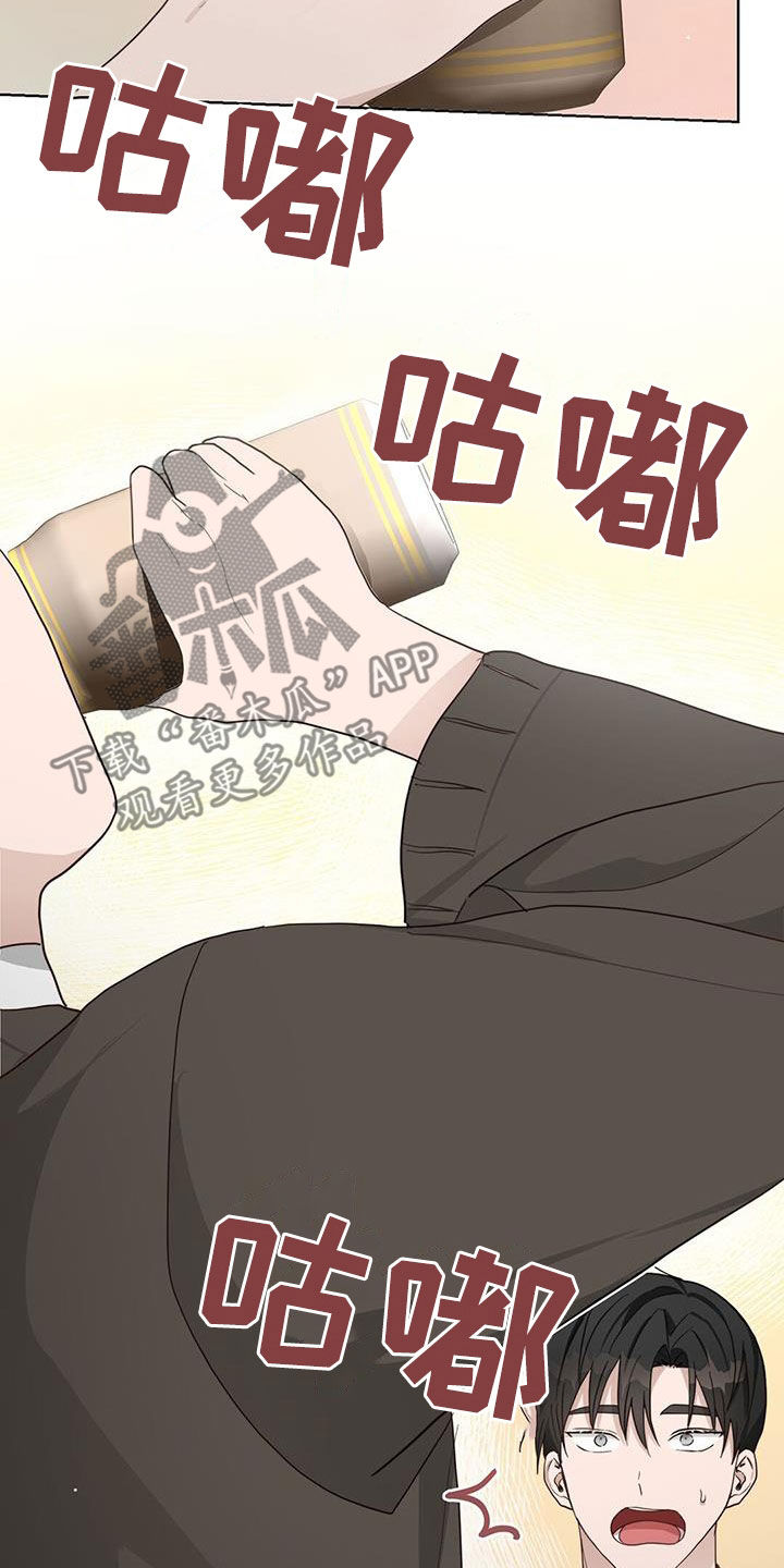 第46章：关系14