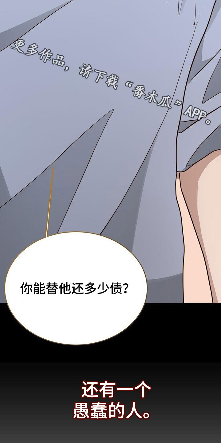 第58章：条件42