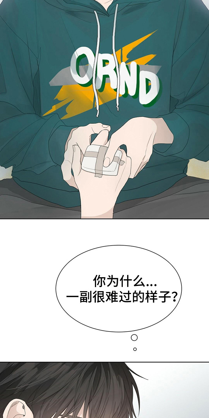 第16章：安慰20
