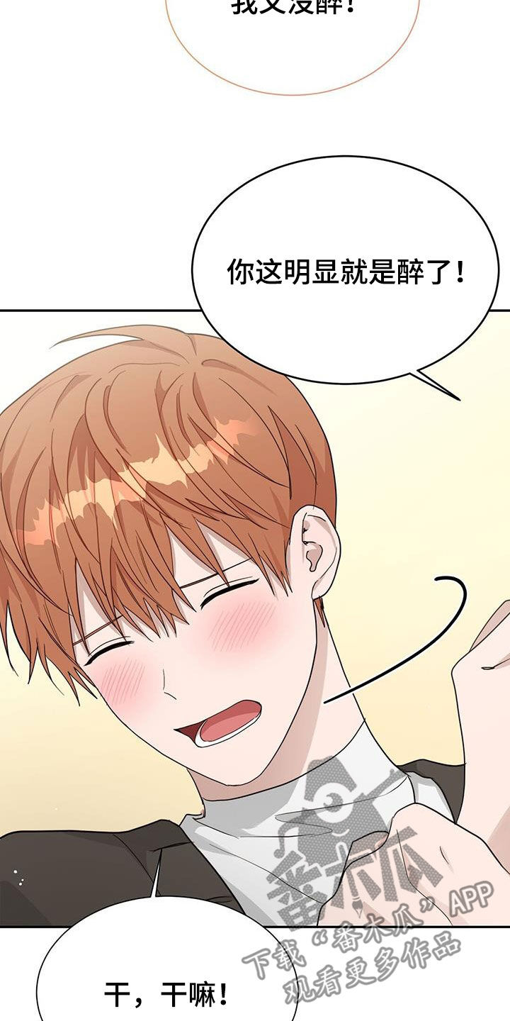 第46章：关系17