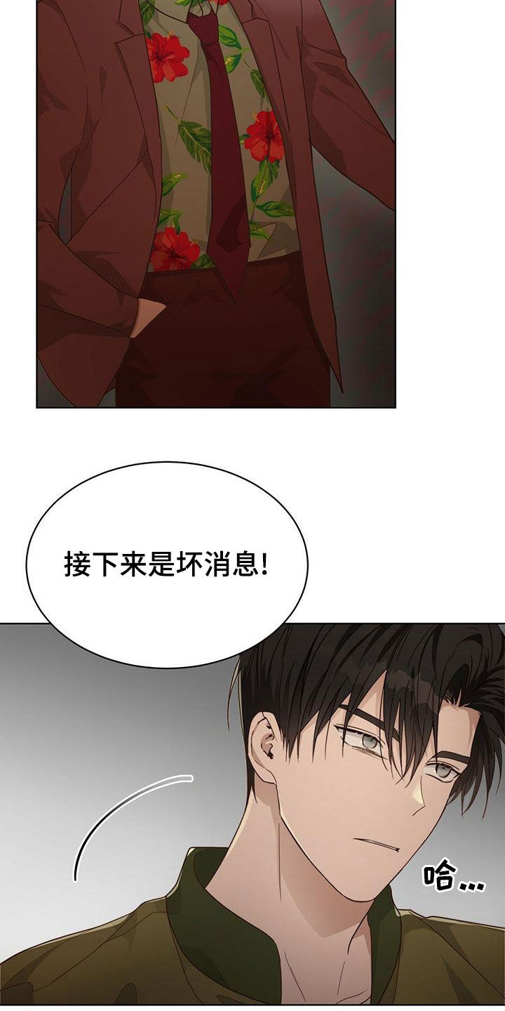 第43章：欠债变多29