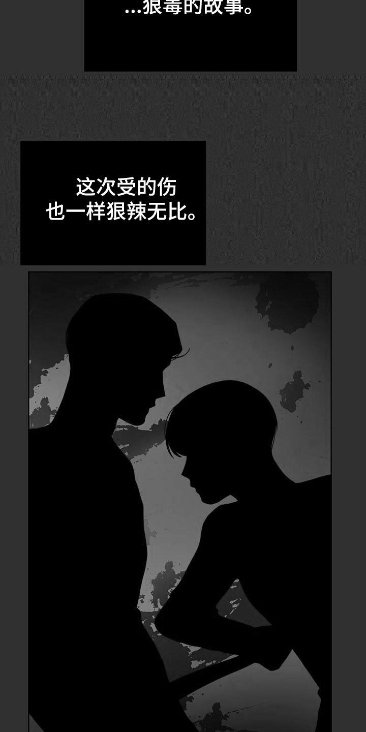 第34章：受伤21