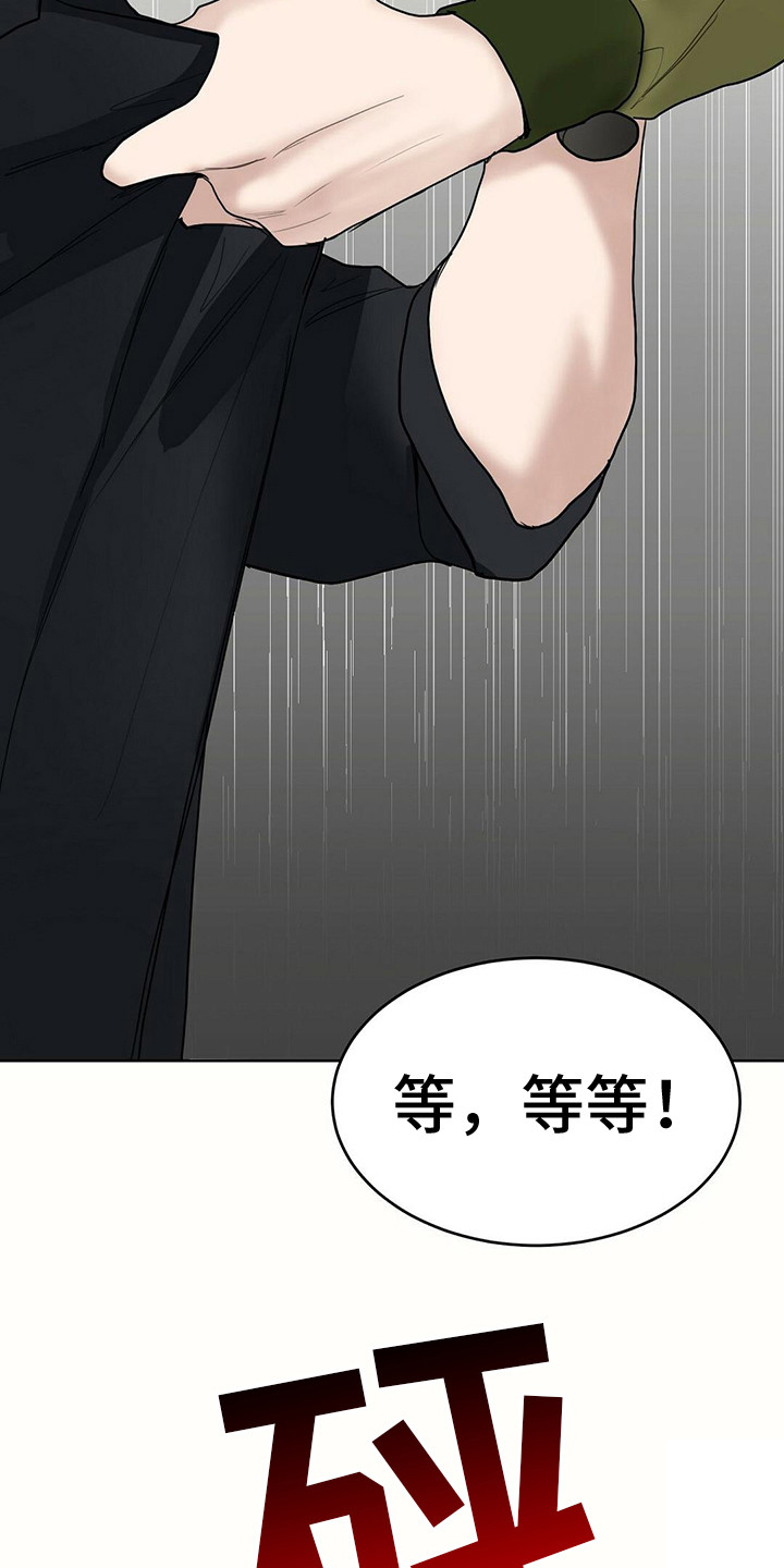 第30章：被掐住21