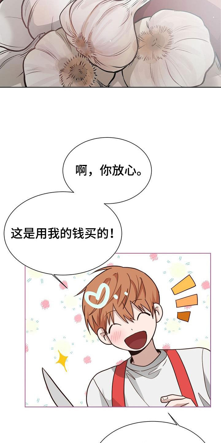 第67章：容忍29