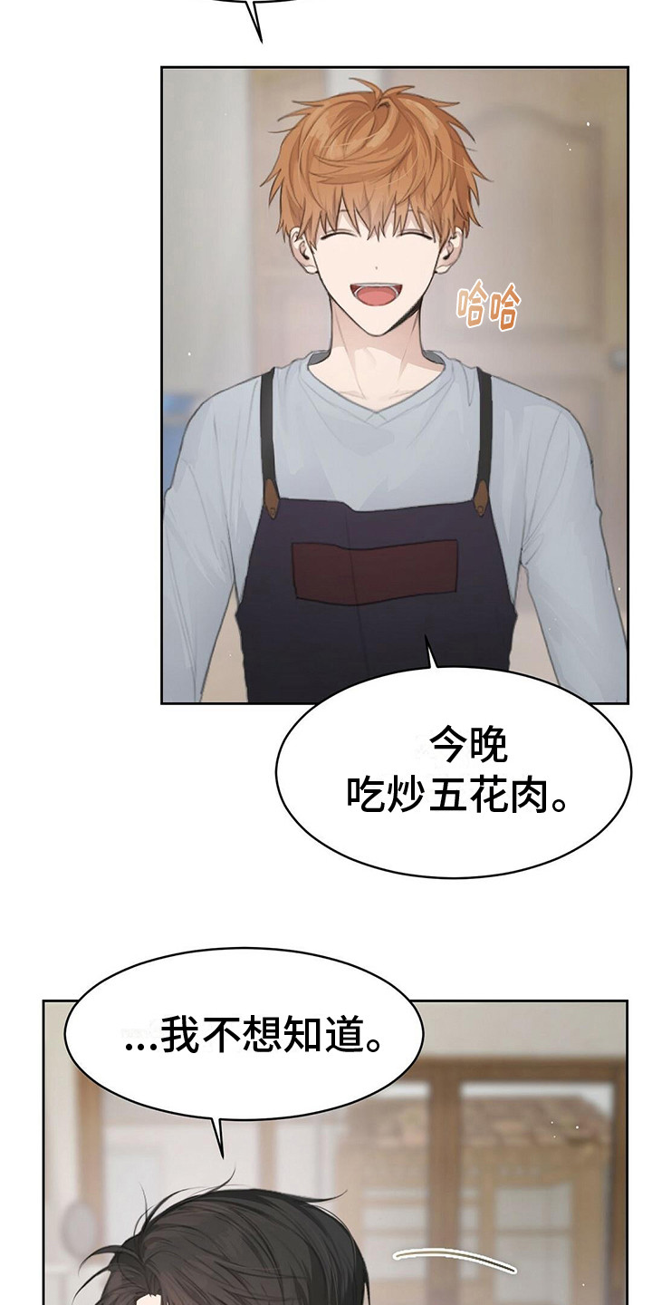 第11章：纠结3