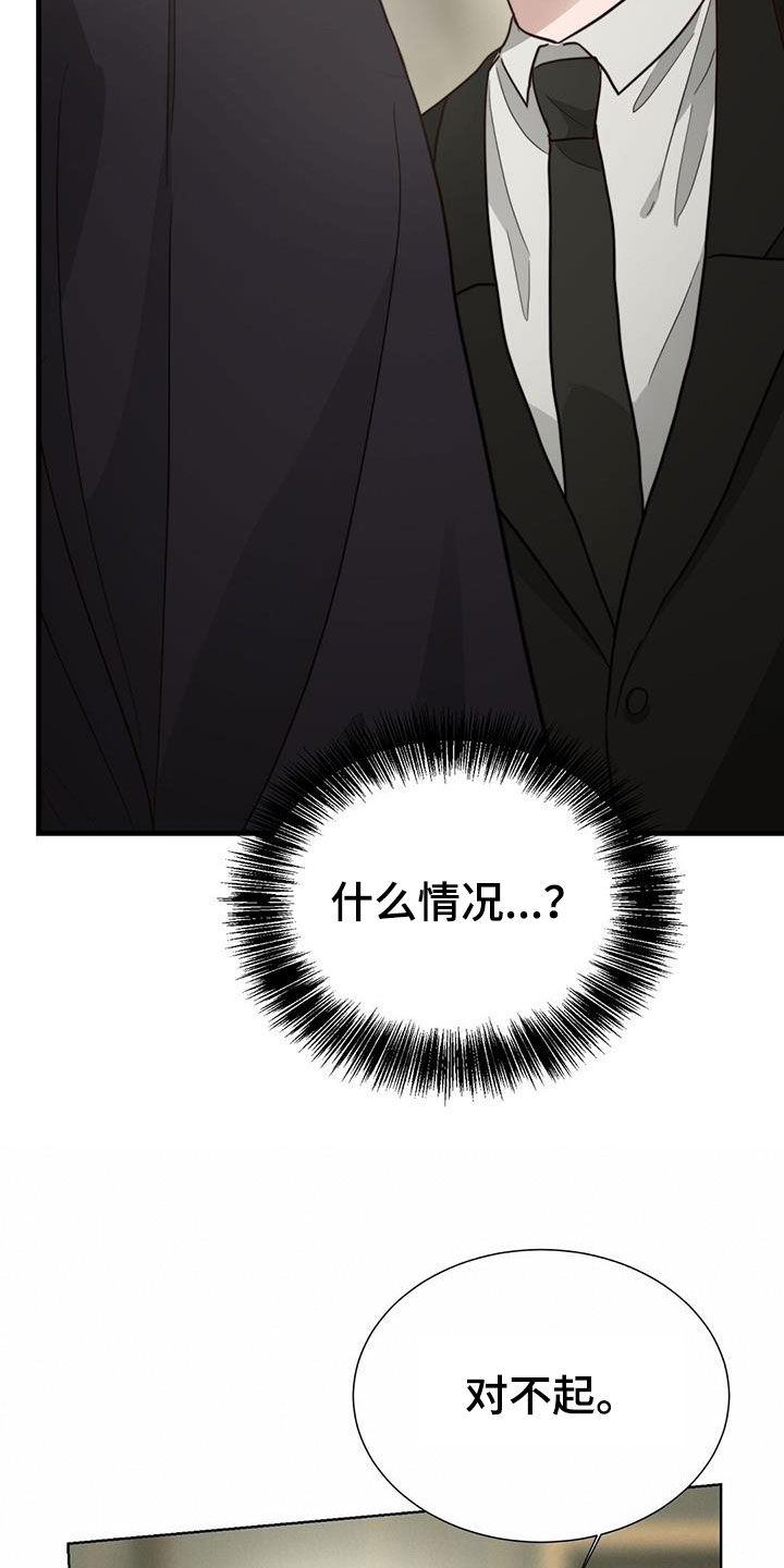 第73章：什么情况39