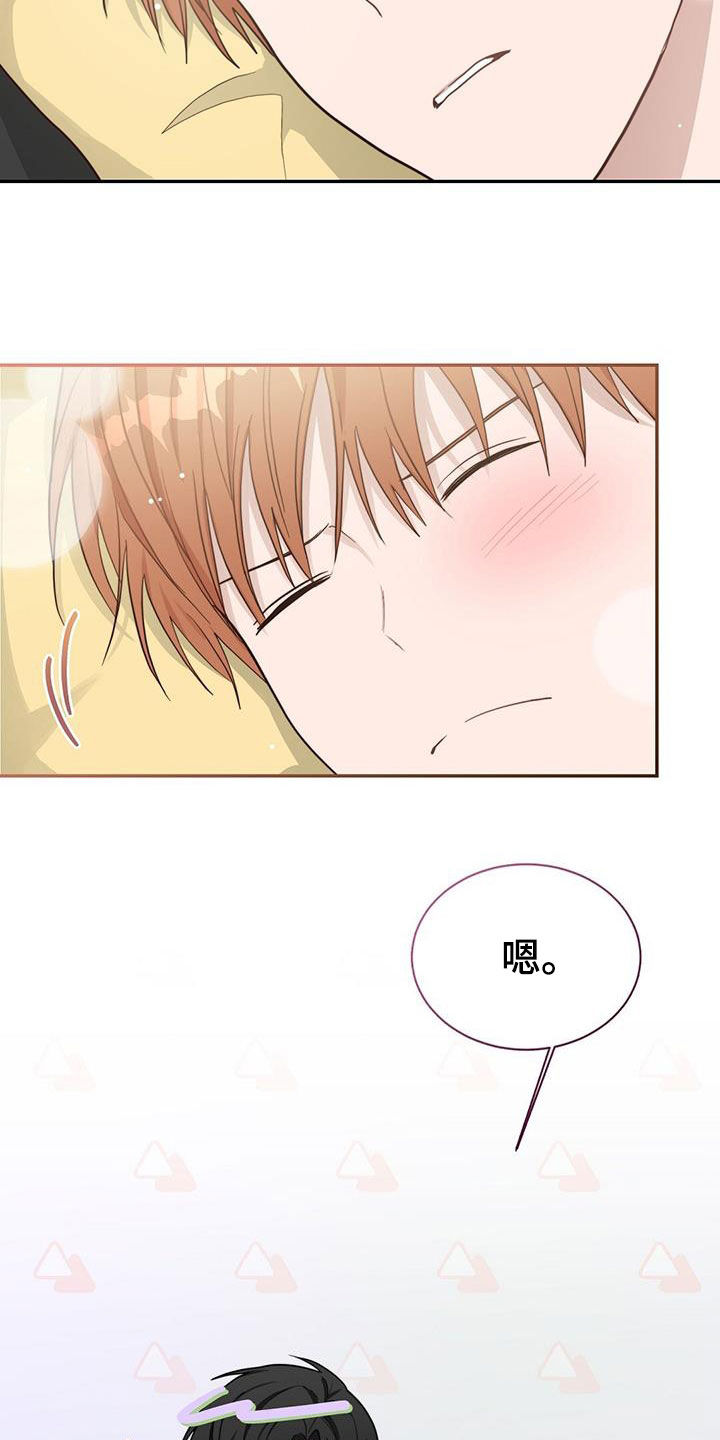 第47章：酒鬼13
