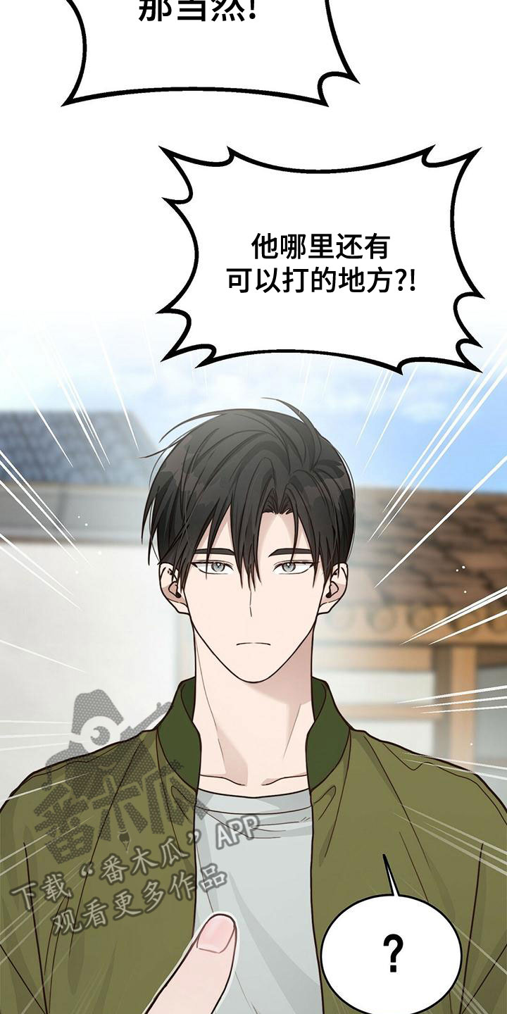 第36章：从未见过20