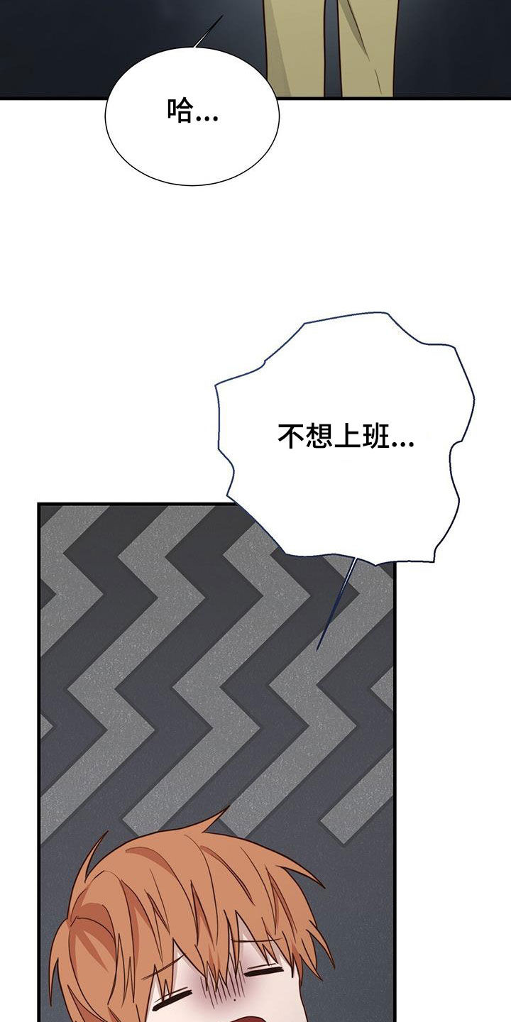 第74章：水和酒15