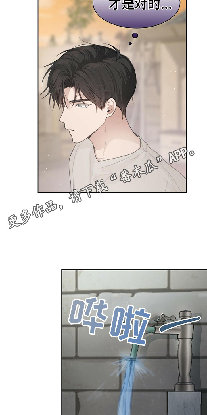 第11章：纠结10