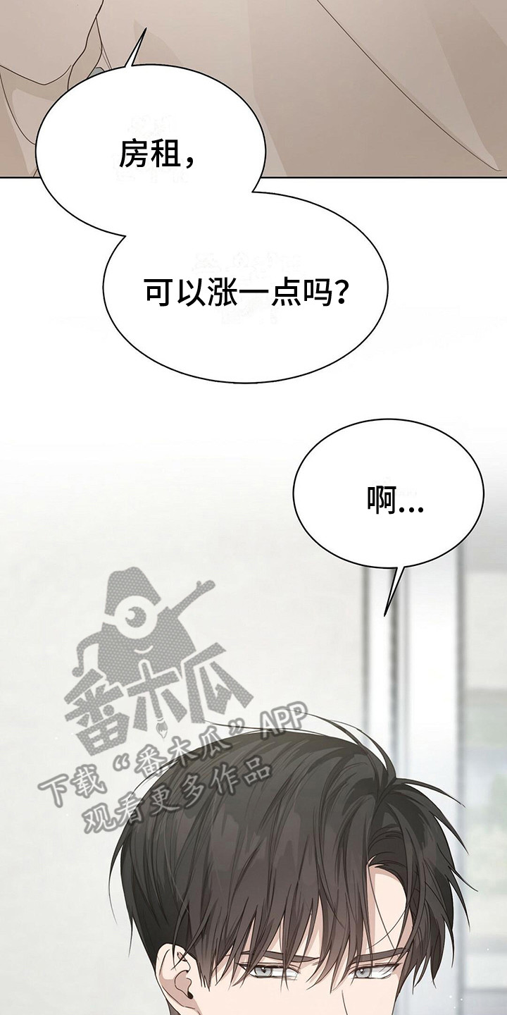 第23章：男一号1