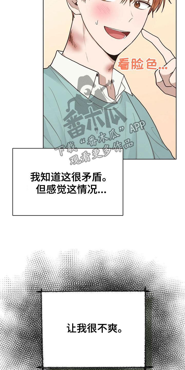 第32章：想活下去11