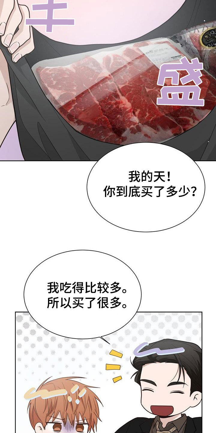 第55章：不准吵架13