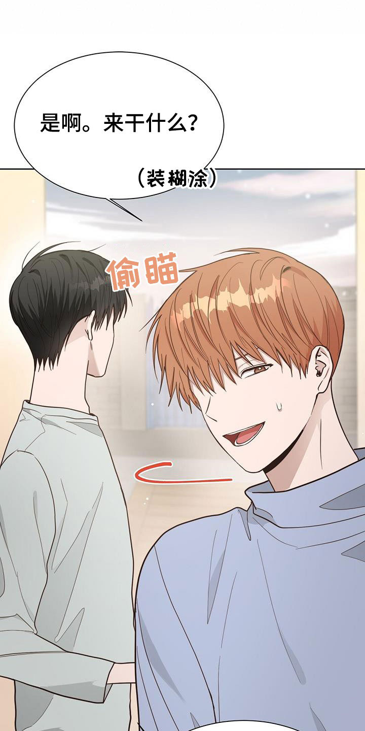 第59章：迟疑17
