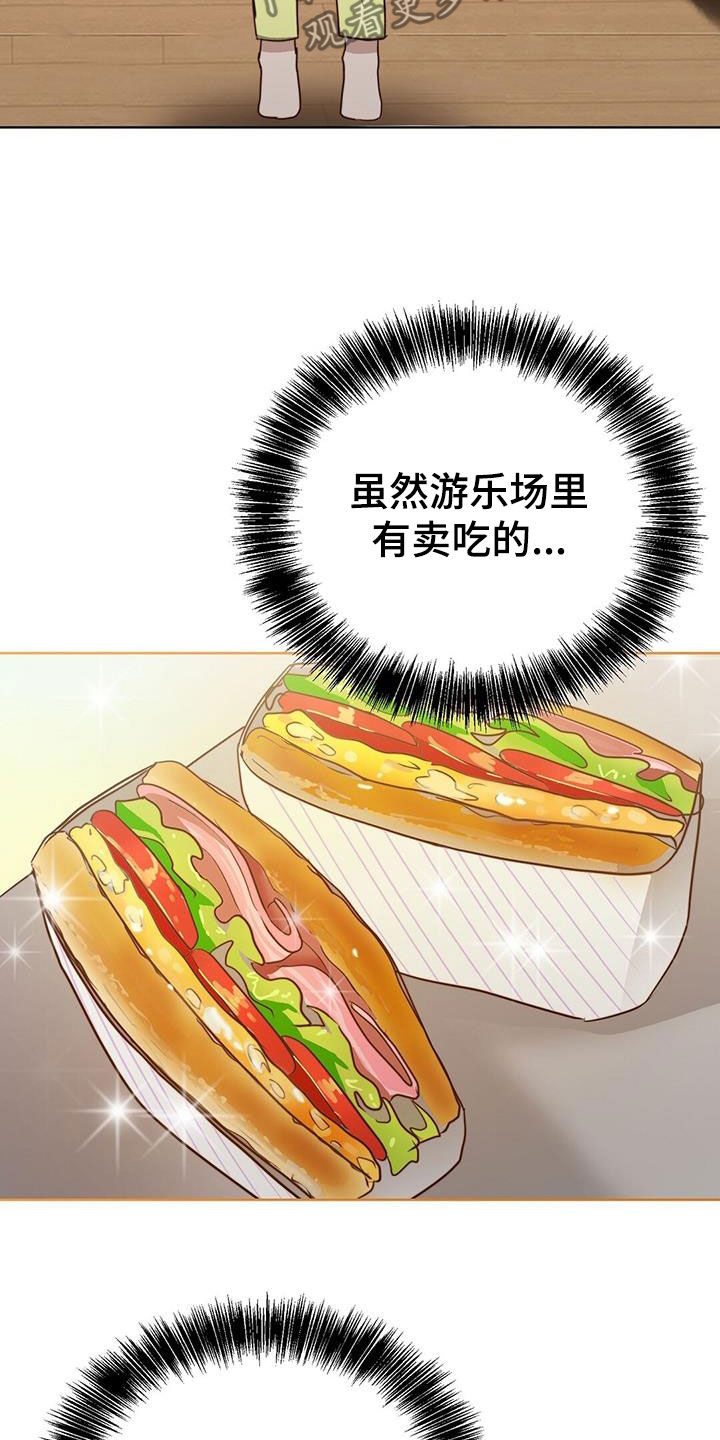 第70章：游乐场6
