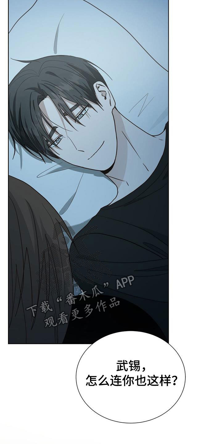 第69章：懂事37