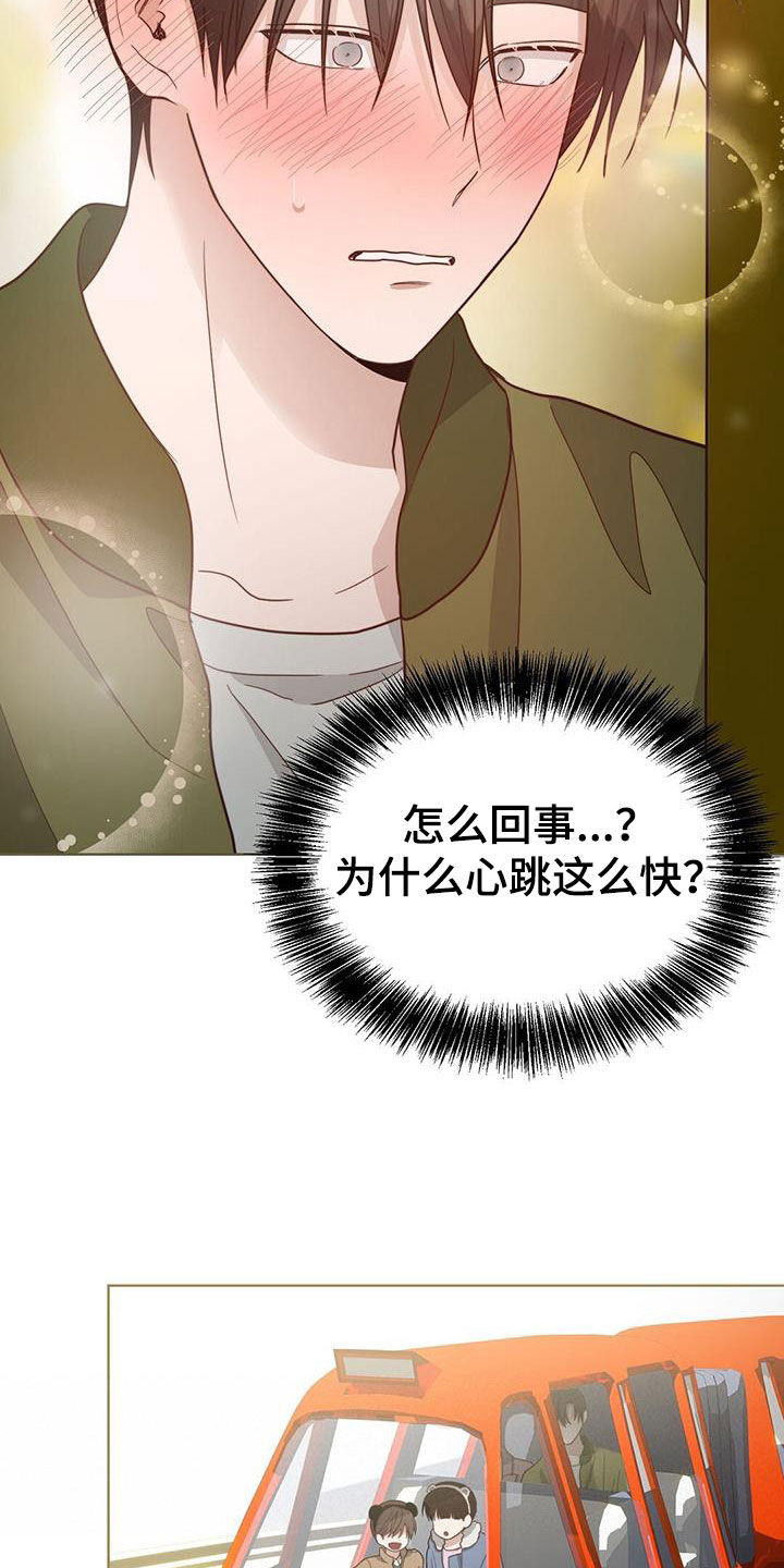 第71章：约定15