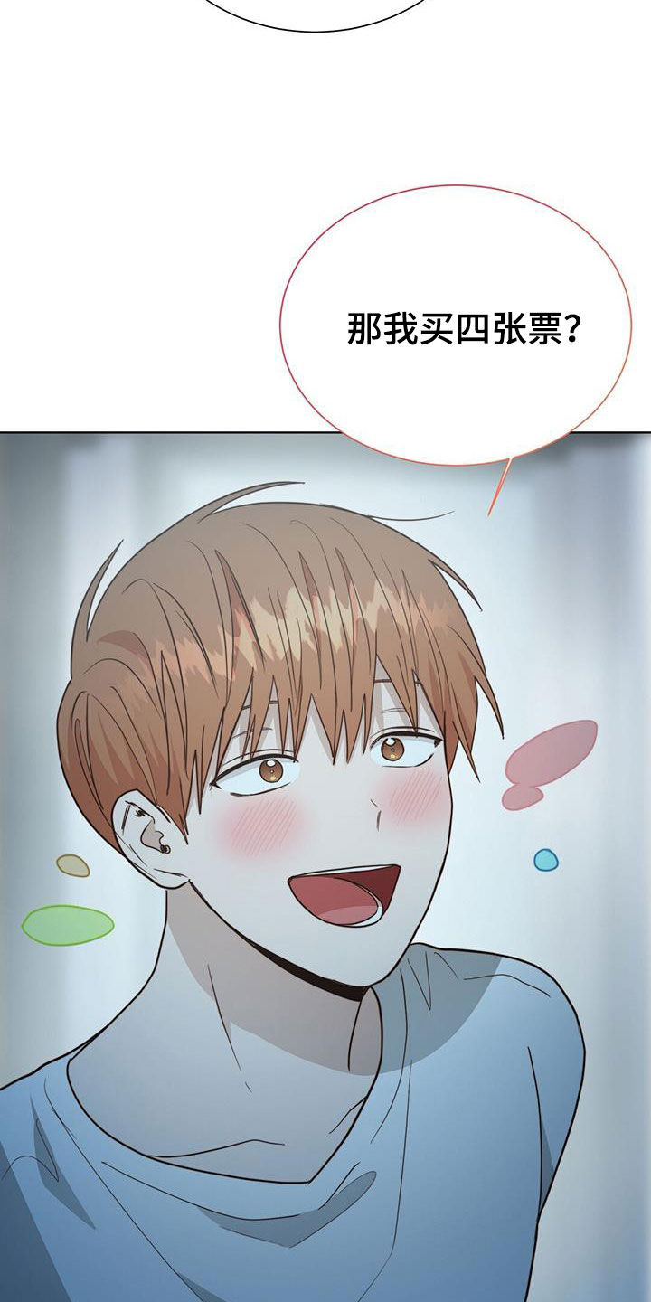 第69章：懂事23