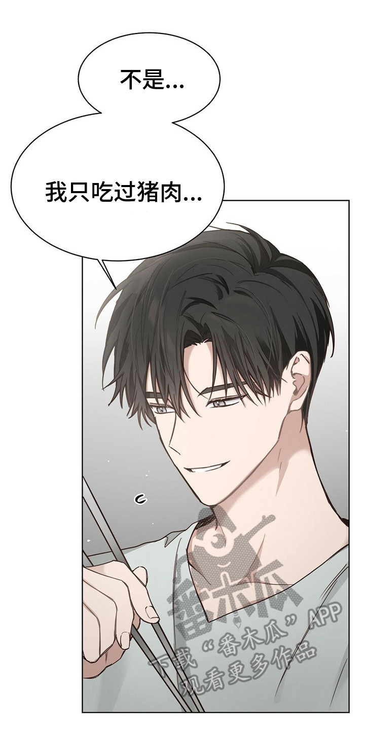 第26章：暗示7