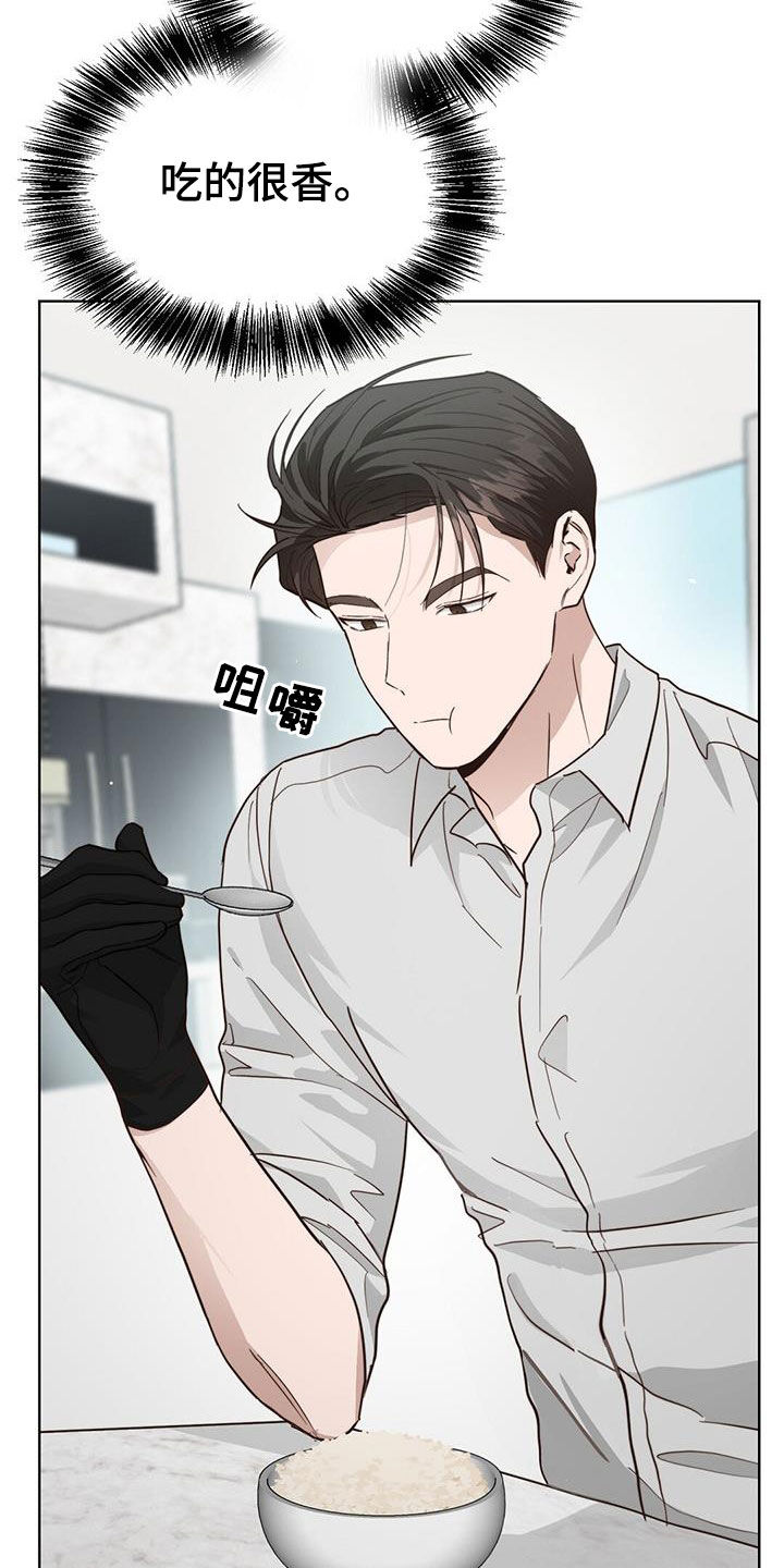 第65章：我回来了16