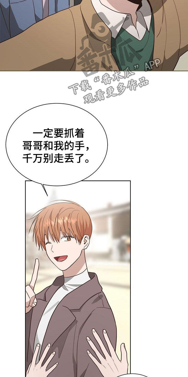 第70章：游乐场28
