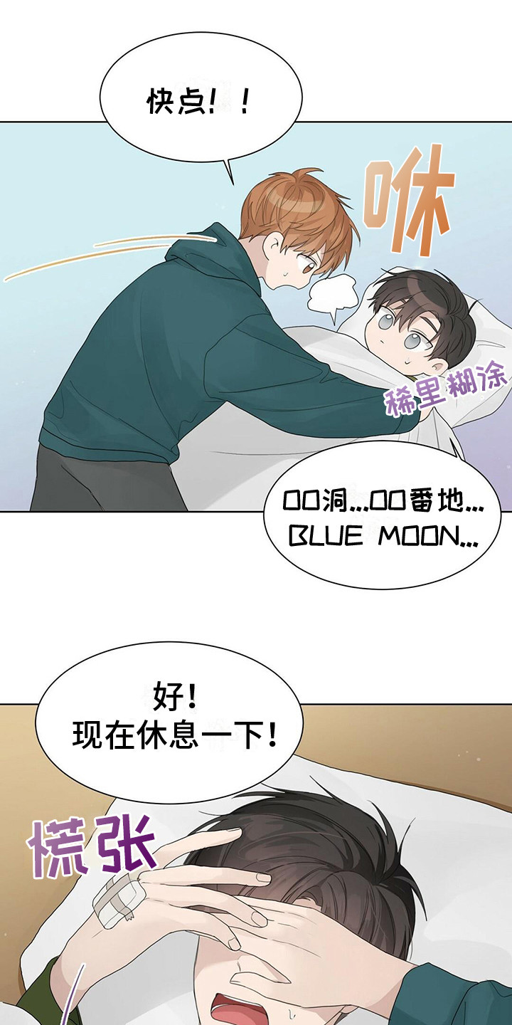 第17章：苦恼6