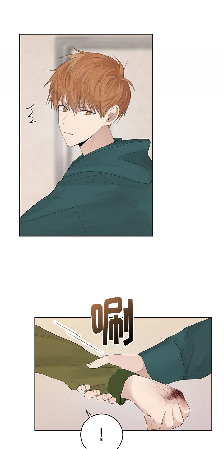 第16章：安慰3